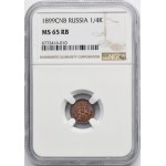Russia, Nicholas II, 1/4 Kopeck 1899 СПБ - NGC MS65 RB