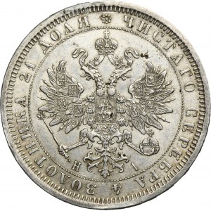 Russia, Alexander II, Rouble Petersburg 1877 СПБ HI