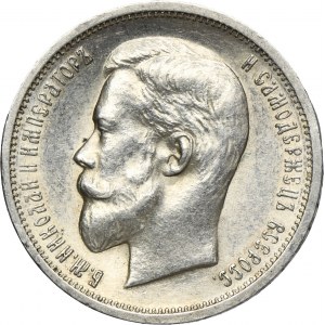Russia, Nicholas II, 50 Kopeck Petersburg 1913 B•C