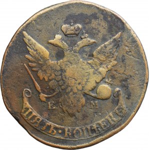 Russia, Catherine II, 5 Kopeck Jekaterinburg 1793 - overstrike EM
