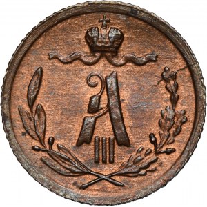 Russia, Alexander III, 1/4 Kopeck Petersburg 1887 СПБ