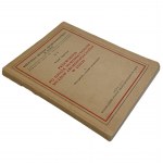 Set of numismatic literature (5 pcs.)