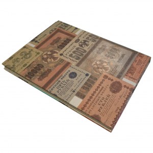 D. Senkevich, State Paper Money of RSFSR and USSR 1918-1961
