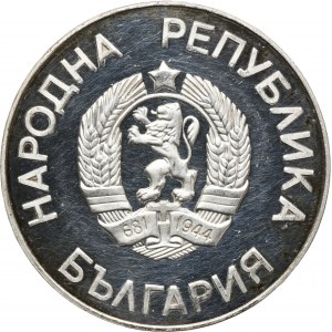 Bulgarie, 25 gauche Sofia 1986 Coupe du monde