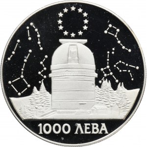 Bulgaria, 1.000 Lev Sofia 1995 Rozhen Astronomical Observatory