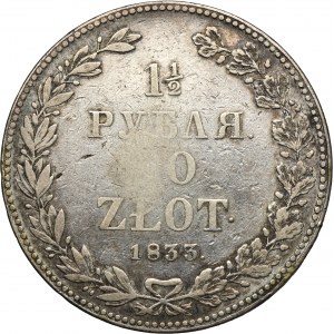 1 1/2 rouble = 10 zloty Petersburg 1833 НГ