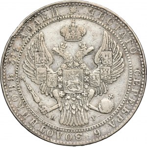 1 1/2 rouble = 10 zloty Petersburg 1833 НГ