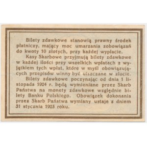 10 groszy 1924