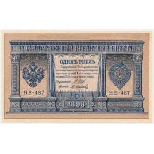 Russia, 1 Ruble 1898 - Shipov & Osipov -