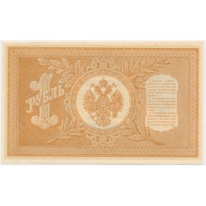 Russia, 1 Ruble 1898 - Shipov & Osipov -
