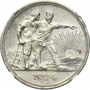 Russie, URSS, 1 rouble Saint-Pétersbourg 1924 П-Л - NGC UNC DETAILS