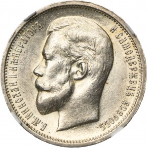 Russia, Nicholas II, 50 Kopeck Petersburg 1912 ЭБ - NGC AU55