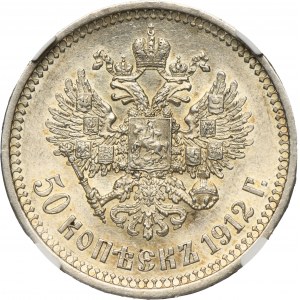 Russia, Nicholas II, 50 Kopeck Petersburg 1912 ЭБ - NGC AU55