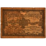 Polski Skarb Wojskowy, 5 złotych = 75 kopiejek 1916