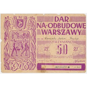 Dar na odbudowę Warszawy, cegiełka na 50 złotych 1946