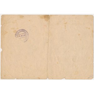 Dar na odbudowę Warszawy, cegiełka na 50 złotych 1946