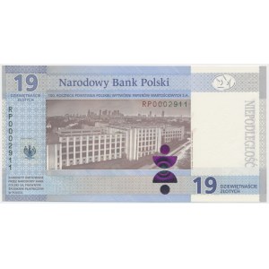 19 zloty 2019 - 100e anniversaire de la PWPW - RP 0002911 - petit numéro -.