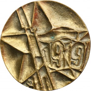 Médaille commémorative du bataillon polonais en Hongrie