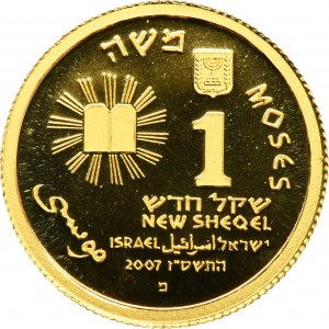 Israel, 1 New Sheqel Utrecht 2007 - Moses and the Ten Commandments