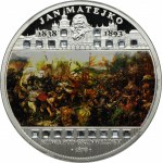 Set, Malawi, 50 Kwacha 2009-2010 with paintings by Jan Matejko (6 pcs.)