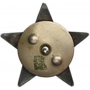USSR, Order of the Red Star