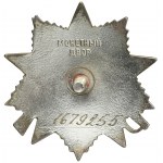 USSR, Order of the Patriotic War 2nd class