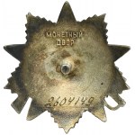 USSR, Order of the Patriotic War 2nd class