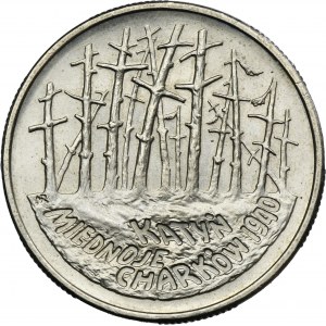 2 złote 1995 Katyń, Miednoje, Charków 1940