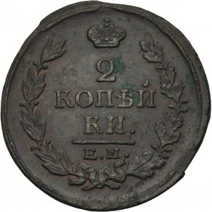 Russia, Alexander I, 2 Kopeck 1817 EM HM