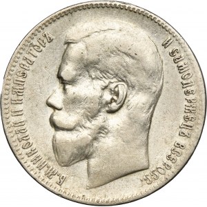 Russia, Nicholas II, Rouble Brussels 1899 ★★