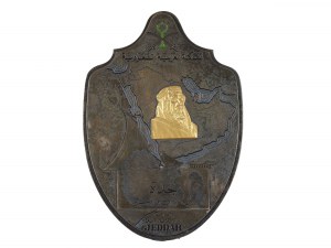 Abdullah bin Abdulaziz Al Saud memorial plaque