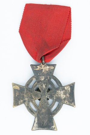 Cross of the Defenders of the Zagorskiy Junction