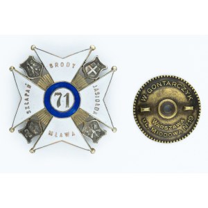 Odznak 71. pešieho pluku