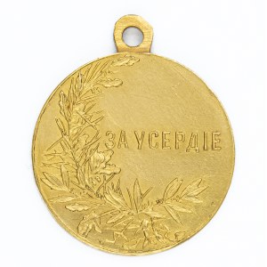 Russia. Medaglia d'oro