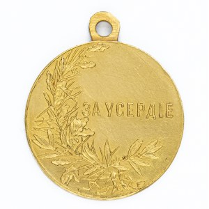 Rosja. Złoty Medal