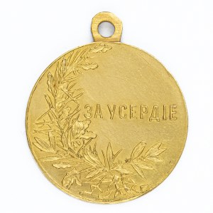 Russland. Goldmedaille