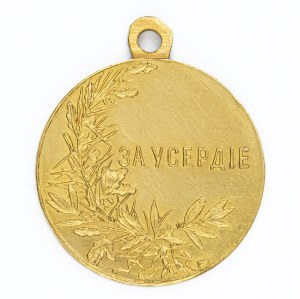 Russie. Médaille d'or