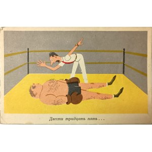 Cartolina d'epoca, URSS / Ungheria
