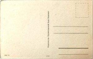 Alte Postkarte, UdSSR / Ungarn