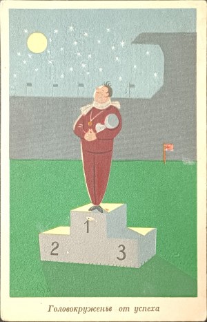 Carte postale vintage, URSS / Hongrie