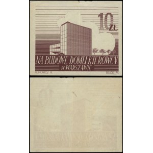Poland, 10 zloty - a brick for the construction of the Driver's House in Warsaw