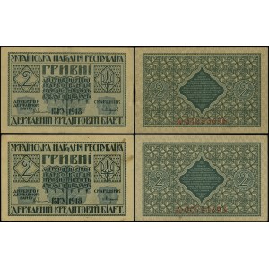 Ukrajina, sada: 2 x 2 hrivny, 1918