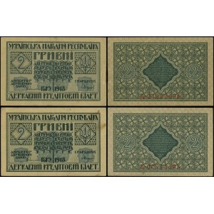Ukraine, set : 2 x 2 hryvnias, 1918
