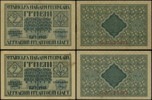 Ukraine, set: 2 x 2 hryvnias, 1918
