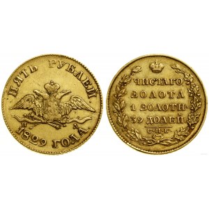 Russie, 5 roubles, 1829 СПБ / ПД, Saint-Pétersbourg