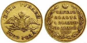 Russie, 5 roubles, 1829 СПБ / ПД, Saint-Pétersbourg
