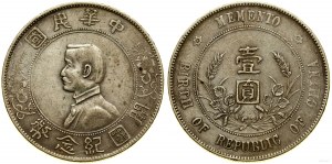 Cina, dollaro commemorativo con ritratto di Sun Yat Sen, senza data (1927)
