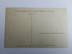 POSTKARTE WARSCHAU, KRAKOWSKIE PRZEDMIEŚCIE, VORKRIEGSZEIT