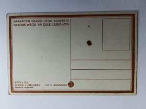 POSTKARTE POLNISCHE LEGIONEN, LUBLIN, LUBELSKIE LAND, NARADA WOJENNA, SERYA XIV, FOT JELENIEWSKI, NKN, VORKRIEG, SOLDATEN, ARMEE