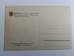 POCZTÓWKA LEGIONY POLSKIE, BATALJON POW W MASIE, 1917 R, KOMENDANT OKRĘGU KPT STEFAN POMARAŃSKI, PRZEDWOJENNA